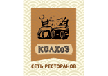 Сеть ресторанов «Колхоз» Сеть ресторанов «Колхоз»